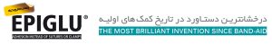 چسب مایع بخیه 7 چسب مایع بخیه